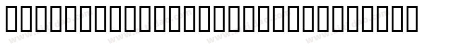 Circle Black Hollow(1)字体转换